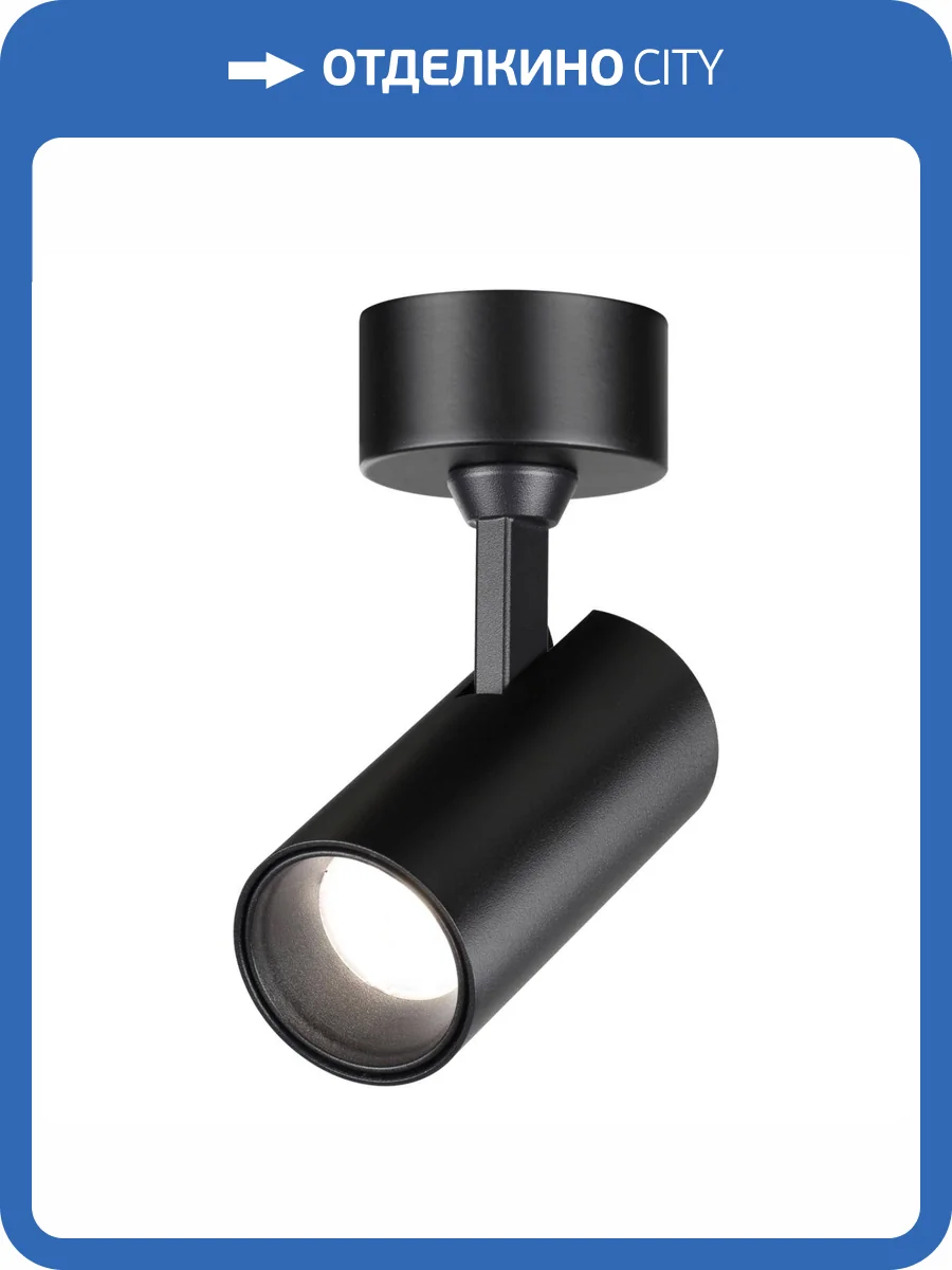 Потолочный накладной светильник Novotech Selene 359230 фото 3