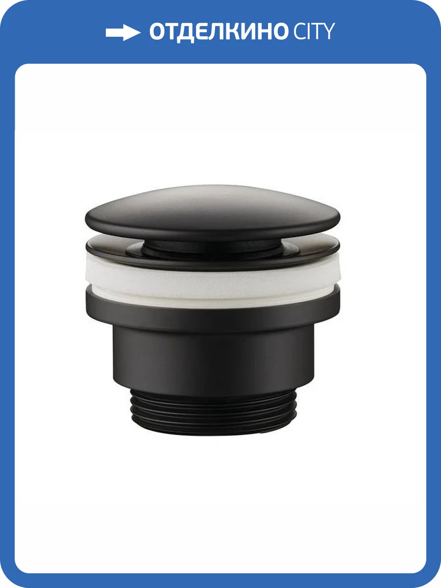 Донный клапан для раковины Giulini F5105LNO черный матовый фото 3