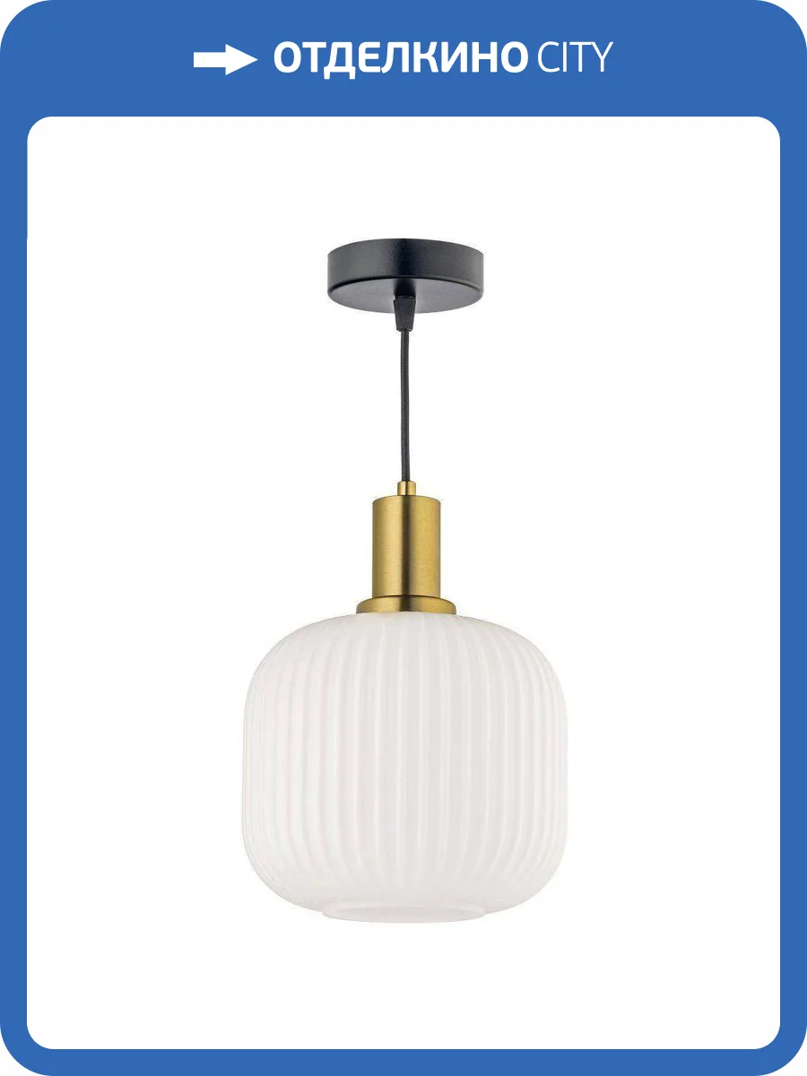 Подвесной светильник Arti Lampadari Delebio E 1.P1 W фото 5