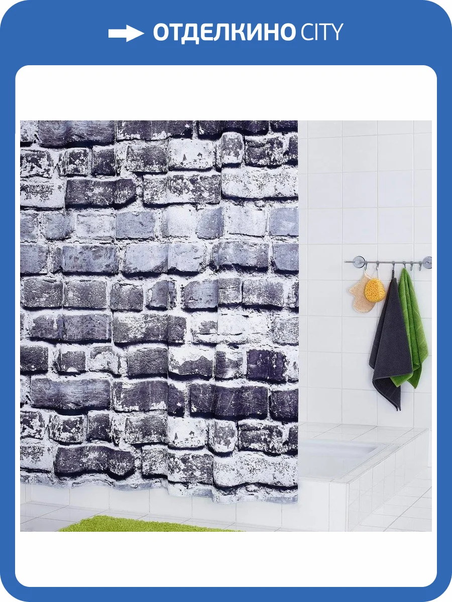 Штора для ванной Ridder Wall 4201317 180x200 фото 3