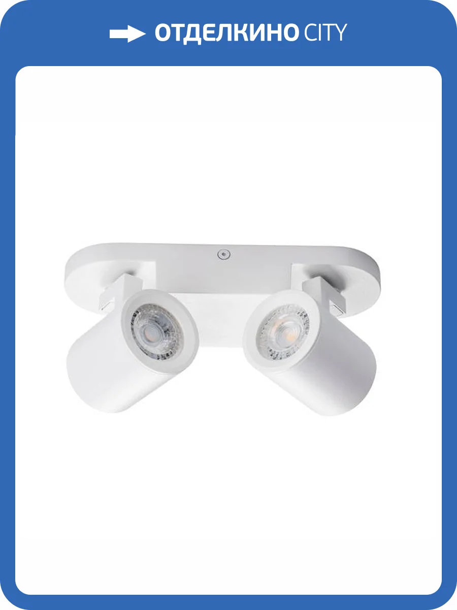 Спот Kanlux LAURIN EL-2I W 29122 фото 4