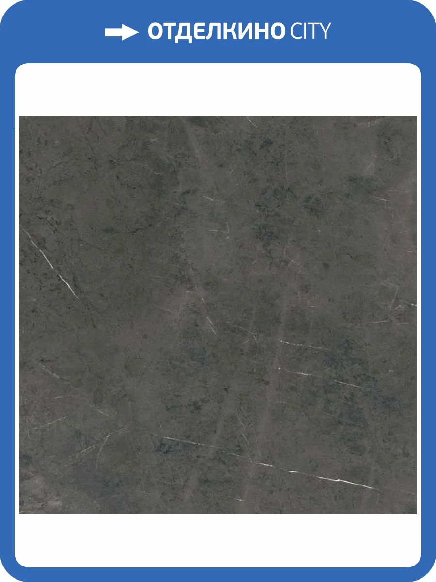 Керамогранит ABK Sensi Wide PF60000741 Pietra Grey Lux+ Ret 80x80 фото 3