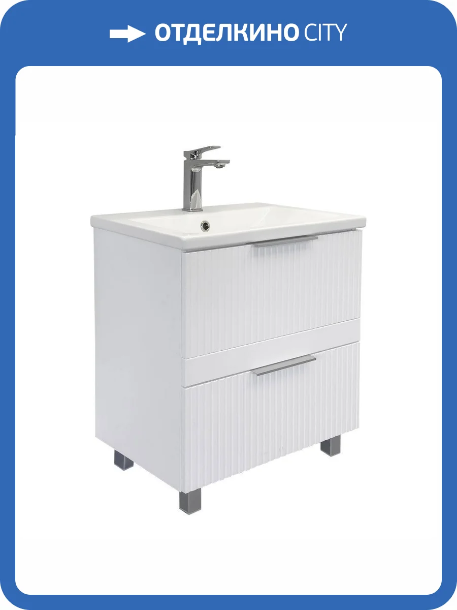 Тумба с раковиной Comforty Лима-60Н2 00-00019173 напольная, белая матовая фото 8
