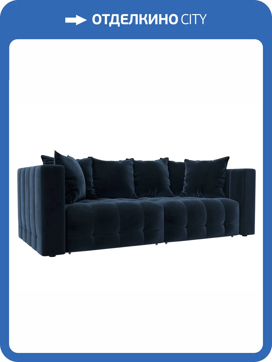 Прямой диван Лига Диванов Лига-052 НПБ 128754 TOWER 13 синий фото 10