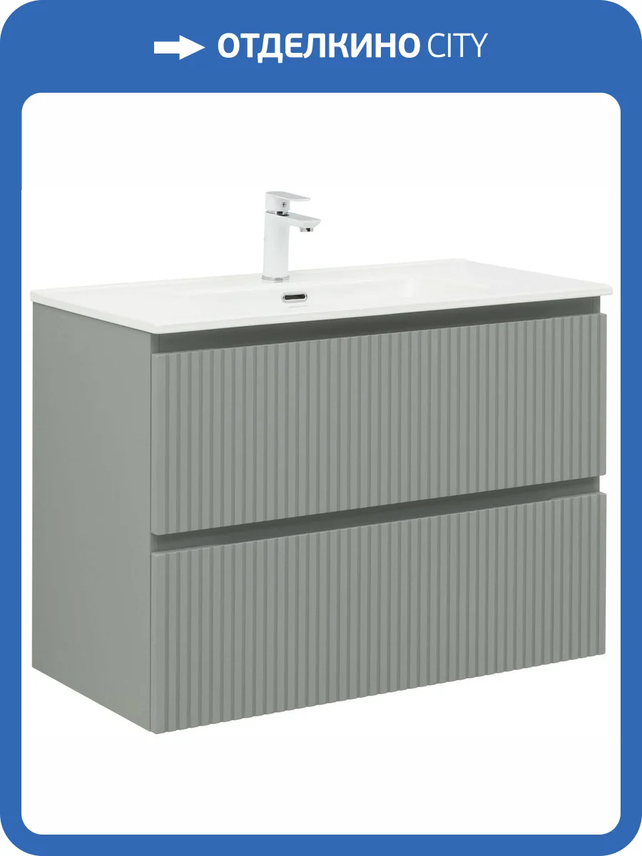 Тумба под раковину Aquanet Джейн (Flat) 335435 мисти грин, 90 фото 5