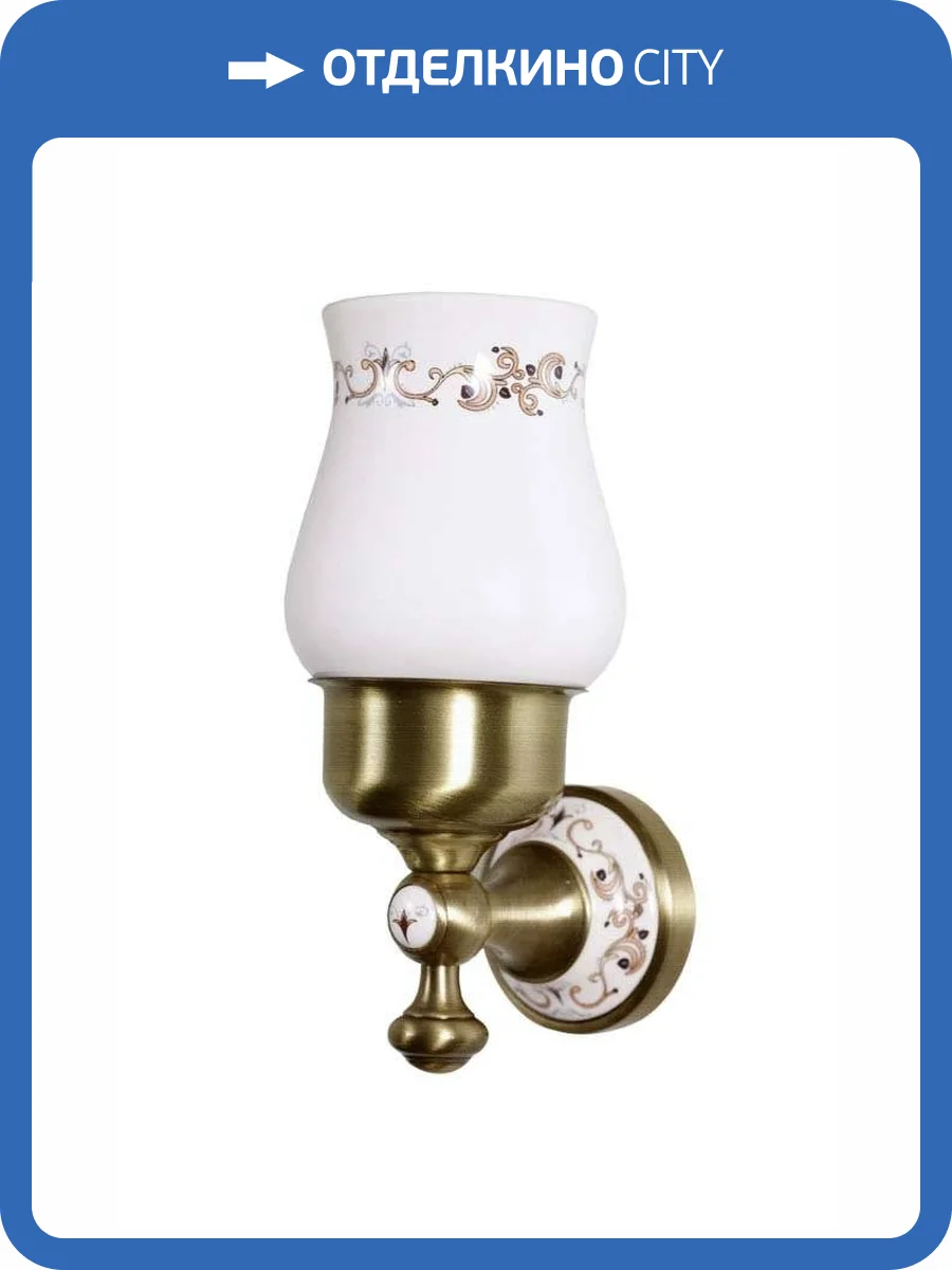 Стакан для зубных щеток Boheme Provanse 10804 фото 4