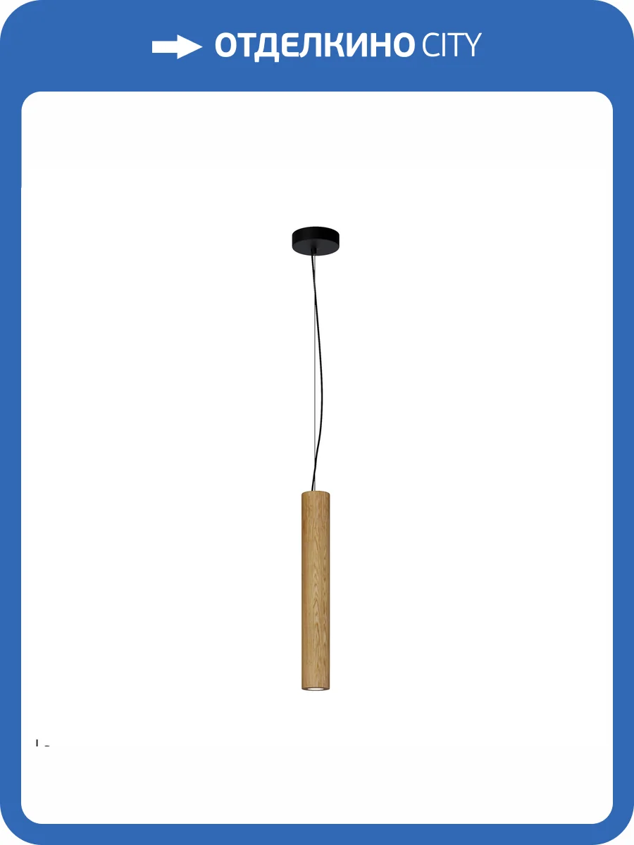 Подвесной светодиодный светильник Maytoni Basic Texture MOD461PL-L5BGK фото 7