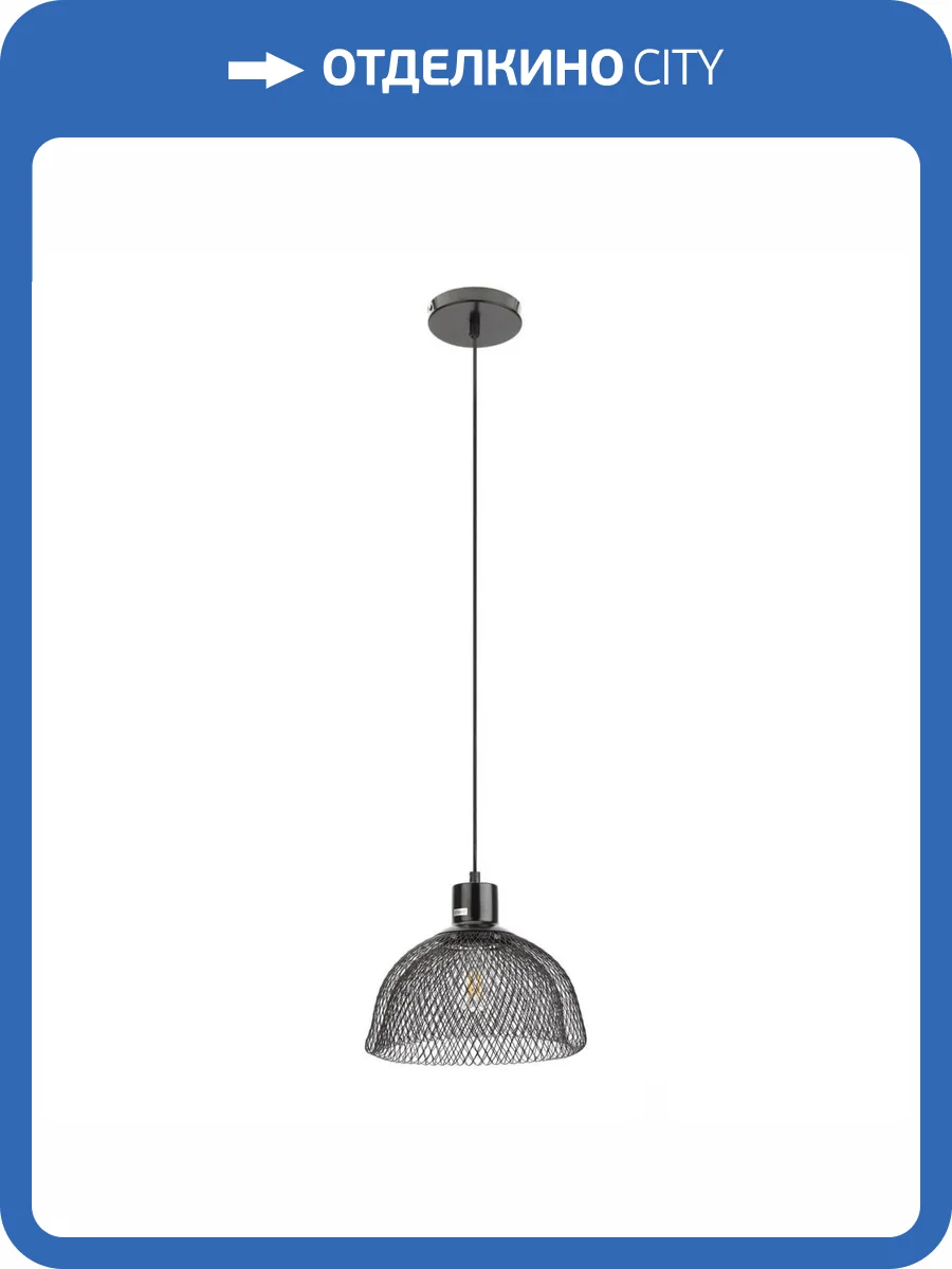 Подвесной светильник ЭРА Loft PL6 BK Б0037453 фото 2