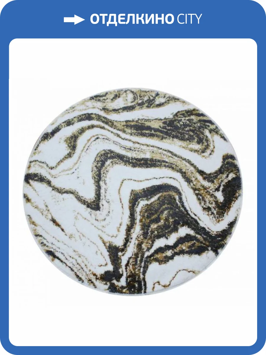 Коврик для ванной Sofi De MarkO Percy 4627190564349, КВ-Пр-1-120х120 фото 2