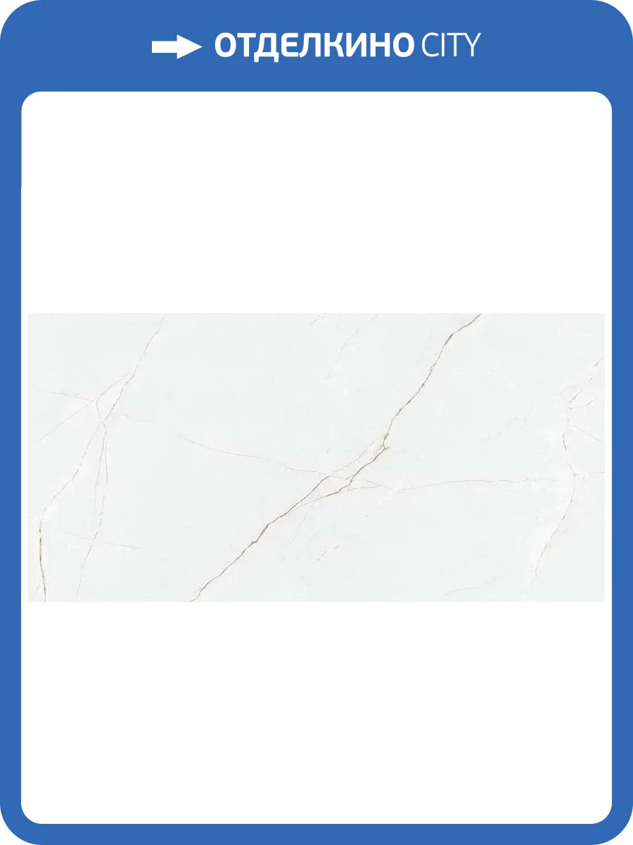 Керамогранит Novin Ceram P8A AOLN AAOG (1M) Anil Nano Polished Rectified 60x120 фото 4