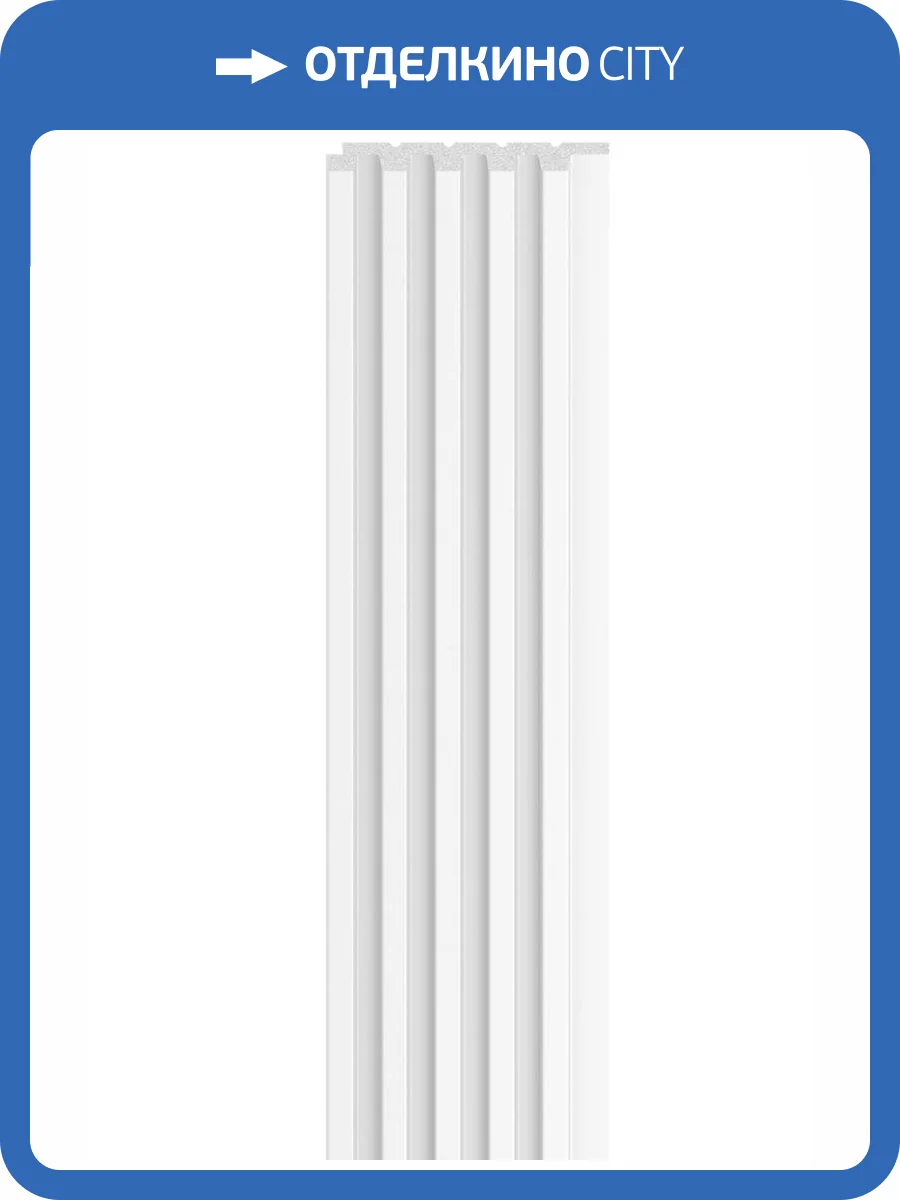 Панель стеновая Vox Linerio S-Line White 265x12.2x1.2 фото 5