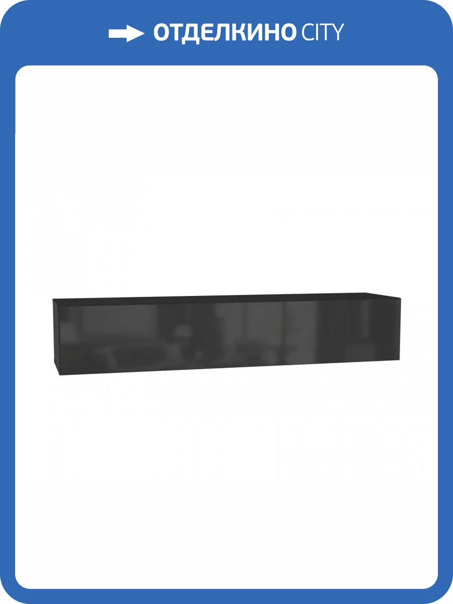 Шкаф навесной НК-Мебель Point ТИП-30 Чёрный/Чёрный глянец 71774444 фото 3