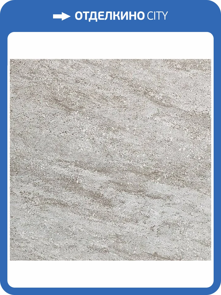 Керамогранит Kerama Marazzi Терраса SG158700N Серый Противоскользящий 40.2x40.2 фото 2