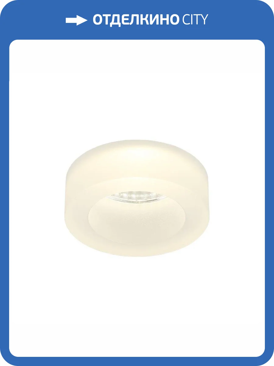 Встраиваемый светодиодный светильник Aployt Barbi APL.0094.09.05 фото 2