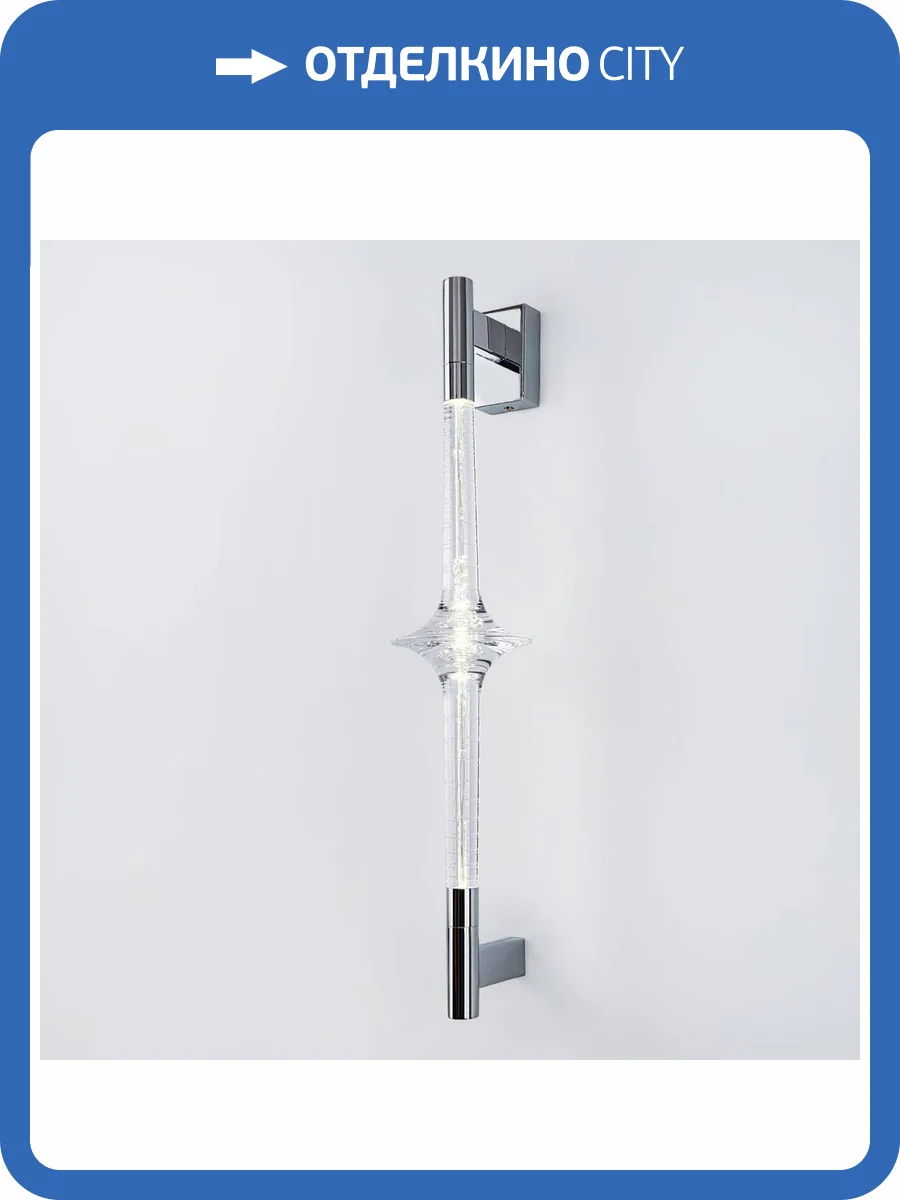 Настенный светильник Modelux ML.2550.02 CR фото 5