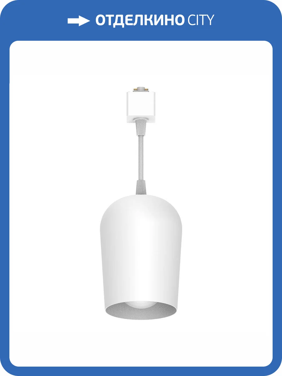 Трековый светильник Feron Al197 48554 фото 2