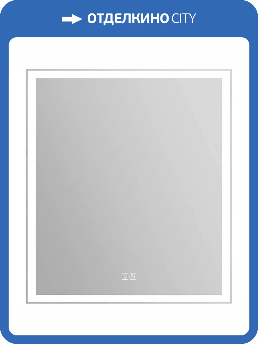 Зеркало Belbagno SPC-GRT-700-800-LED-TCH-WARM с подсветкой, сенсорным выключателем и подогревом фото 11