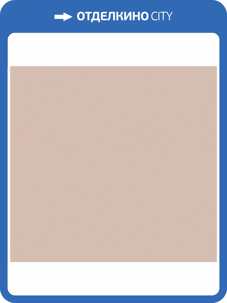 Обои флизелиновые Loymina A La Prima Pm13 007/1 фото 2