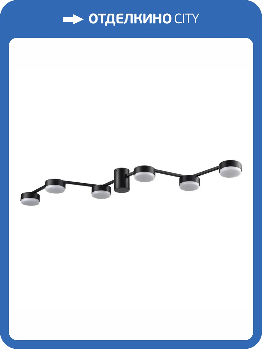 Люстра потолочная Lumion Sanata 8187/6C фото 4