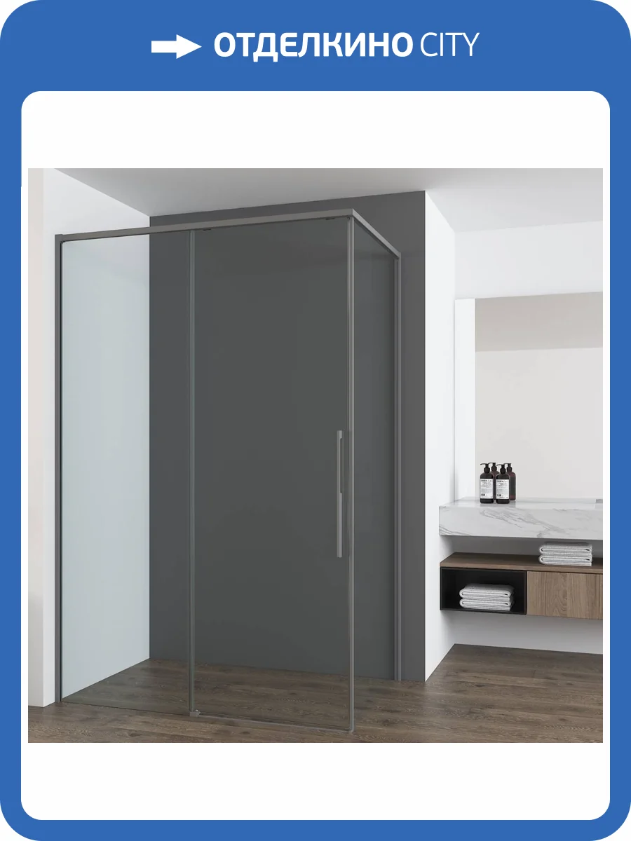 Душевой уголок Vincea Ultima VSR-7UL9010CLGM профиль вороненая сталь, стекло прозрачное, 100x90x200 фото 8