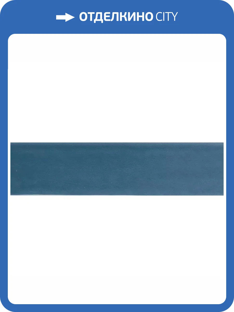 Керамическая плитка Mainzu Sidney Navy 5x30 фото 11