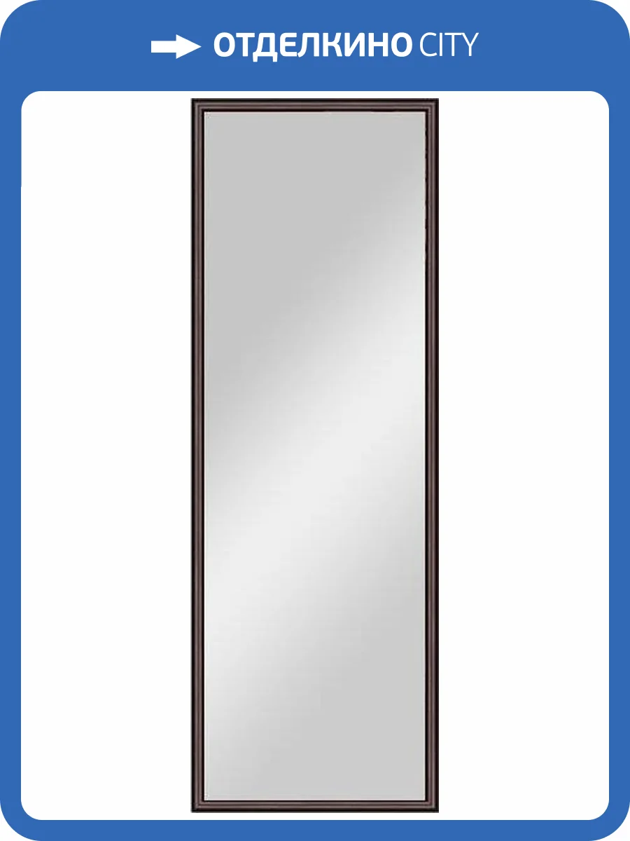 Зеркало Evoform Definite BY 0707 48x138 см махагон фото 4