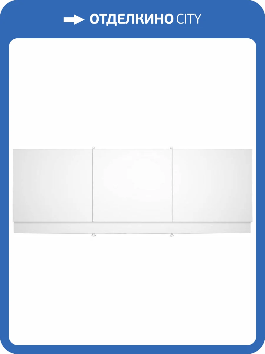 Экран Cersanit Universal PA-TYPE_CLICK*150 фото 6