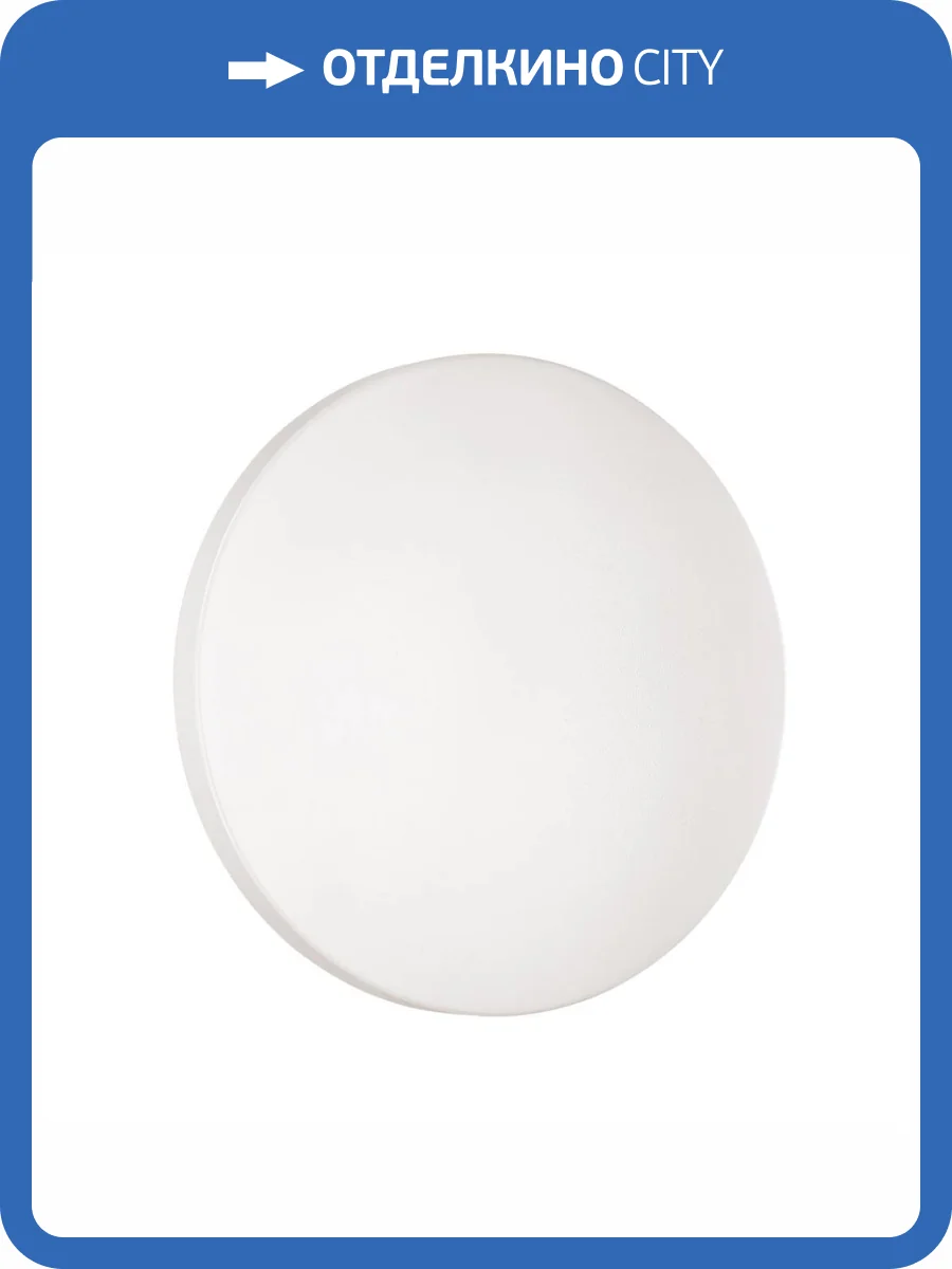 Настенно-потолочный светодиодный светильник Sonex Mini Smalli 3050/CL фото 3