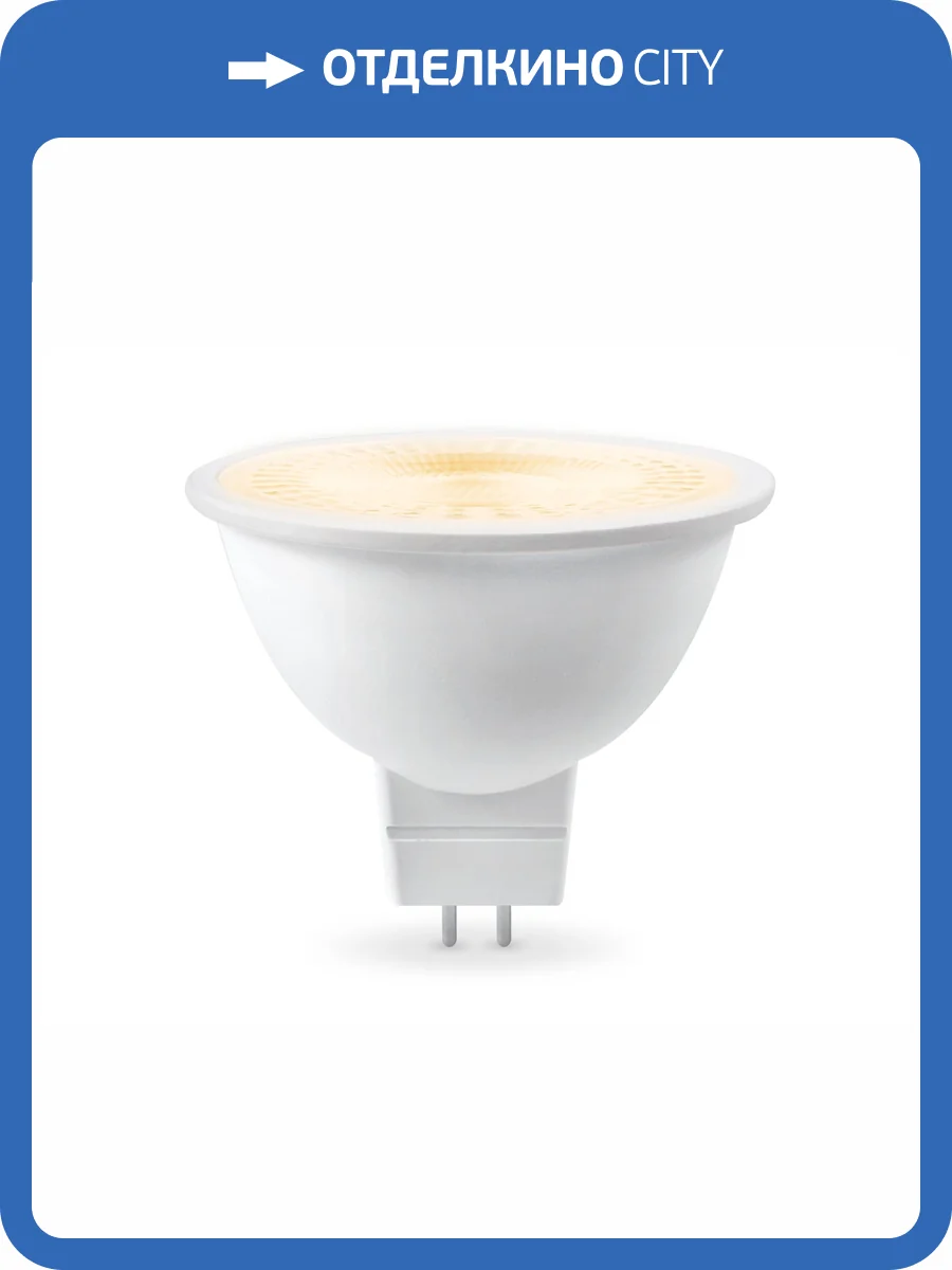 Лампа светодиодная Ambrella light Bulbing 170903 фото 4