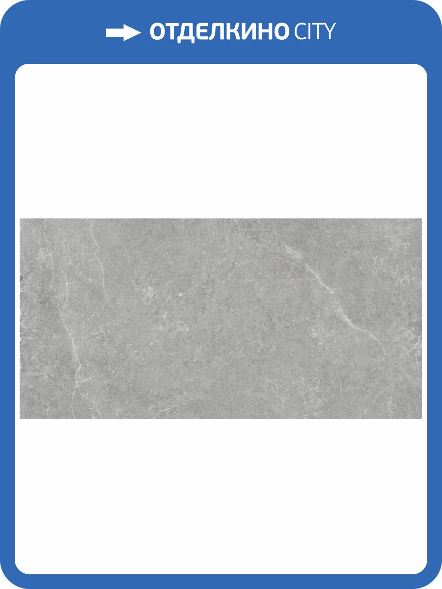 Керамогранит Argenta Storm 8435592033693 Grey Matt 60x120 фото 16