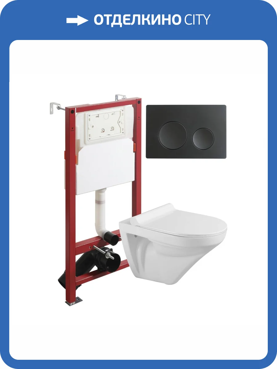 Унитаз с инсталляцией Agger ATI06100+APB144 безободковый, с крышкой-сиденьем микролифт, с кнопкой, кнопка черная фото 10