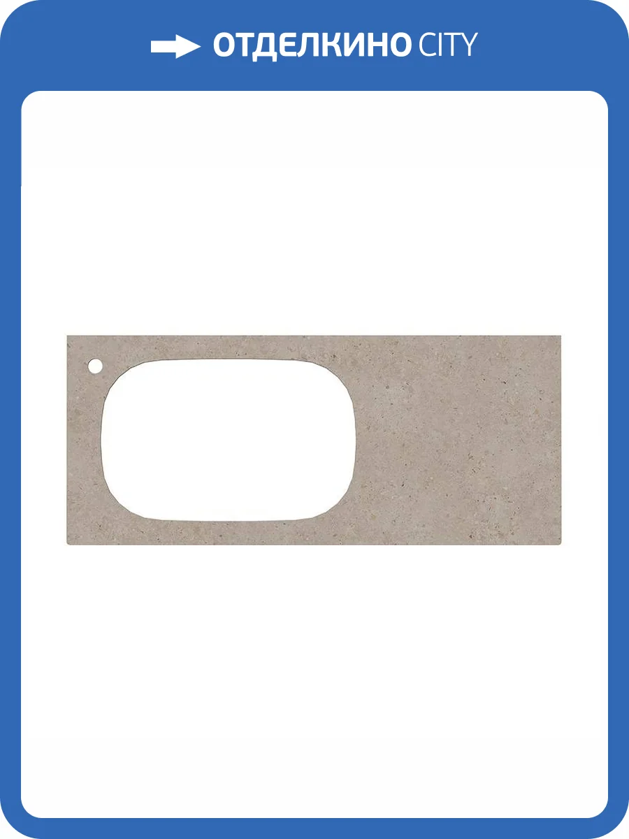 Столешница Kerama Marazzi Magica MA.2.1.SG540620R\120 Риккарди, бежевая, 120 см фото 2