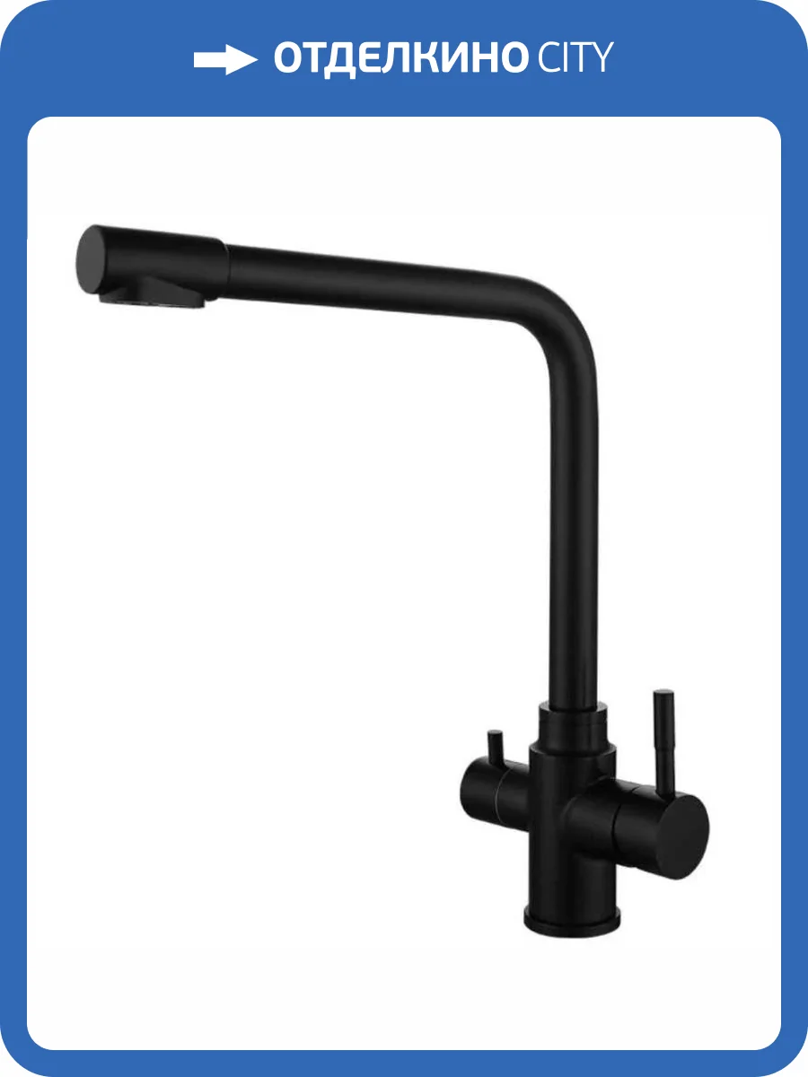 Смеситель для кухни Orange Boni M15-008b черный фото 4