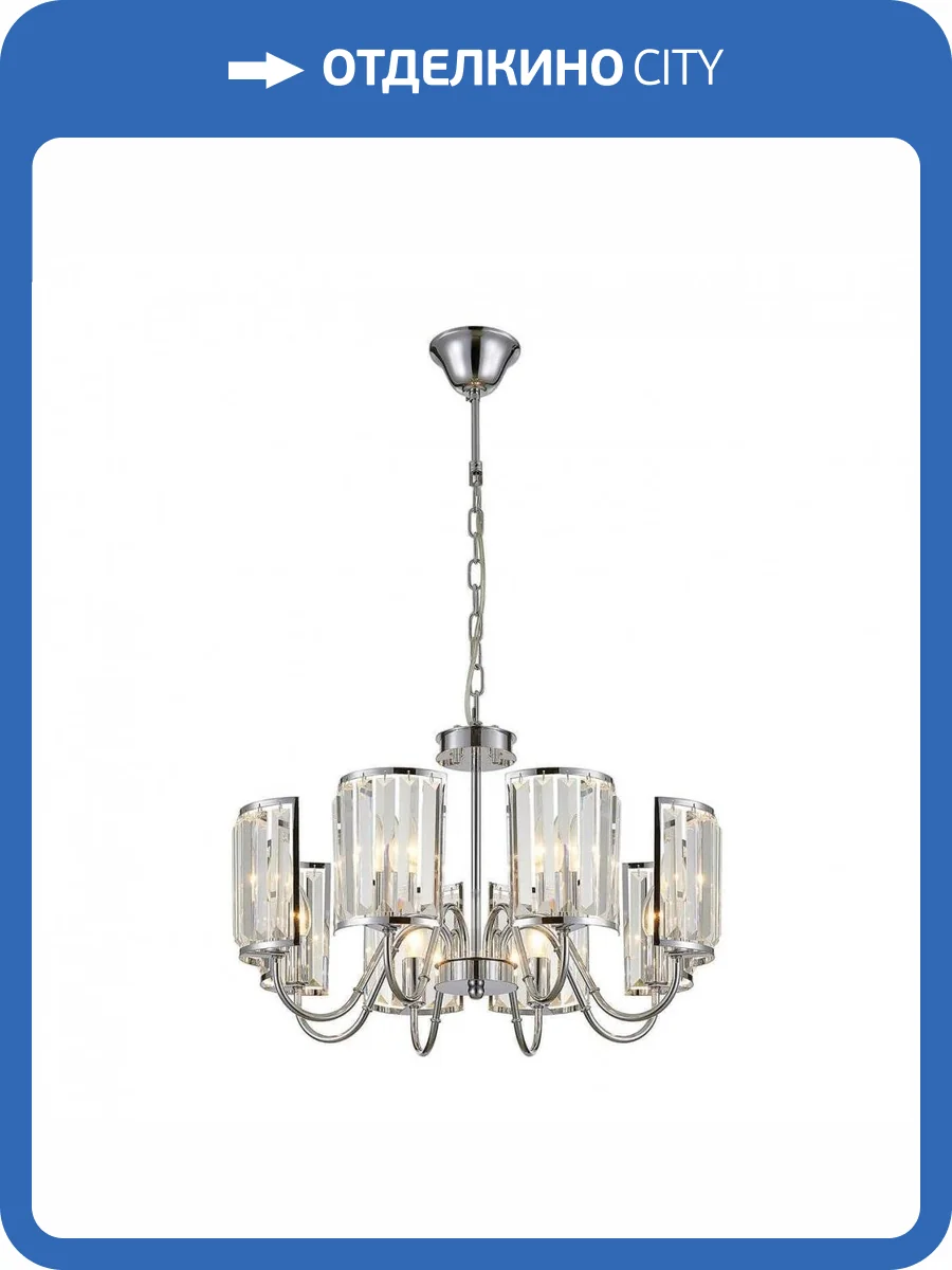 Подвесная люстра Citilux Грета CL333181 фото 2