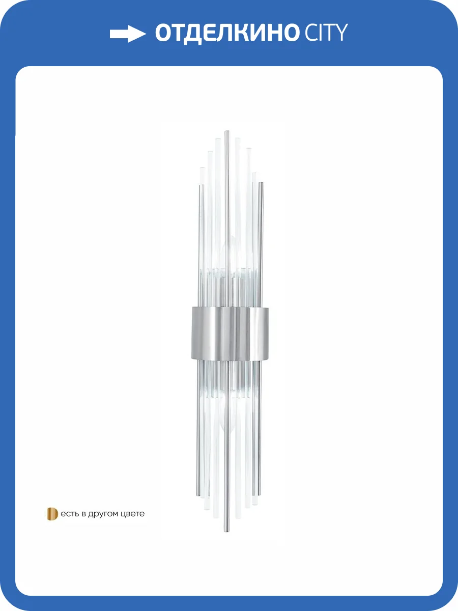 Бра Crystal Lux ATENTO AP2 CHROME/TRANSPARENTE фото 4