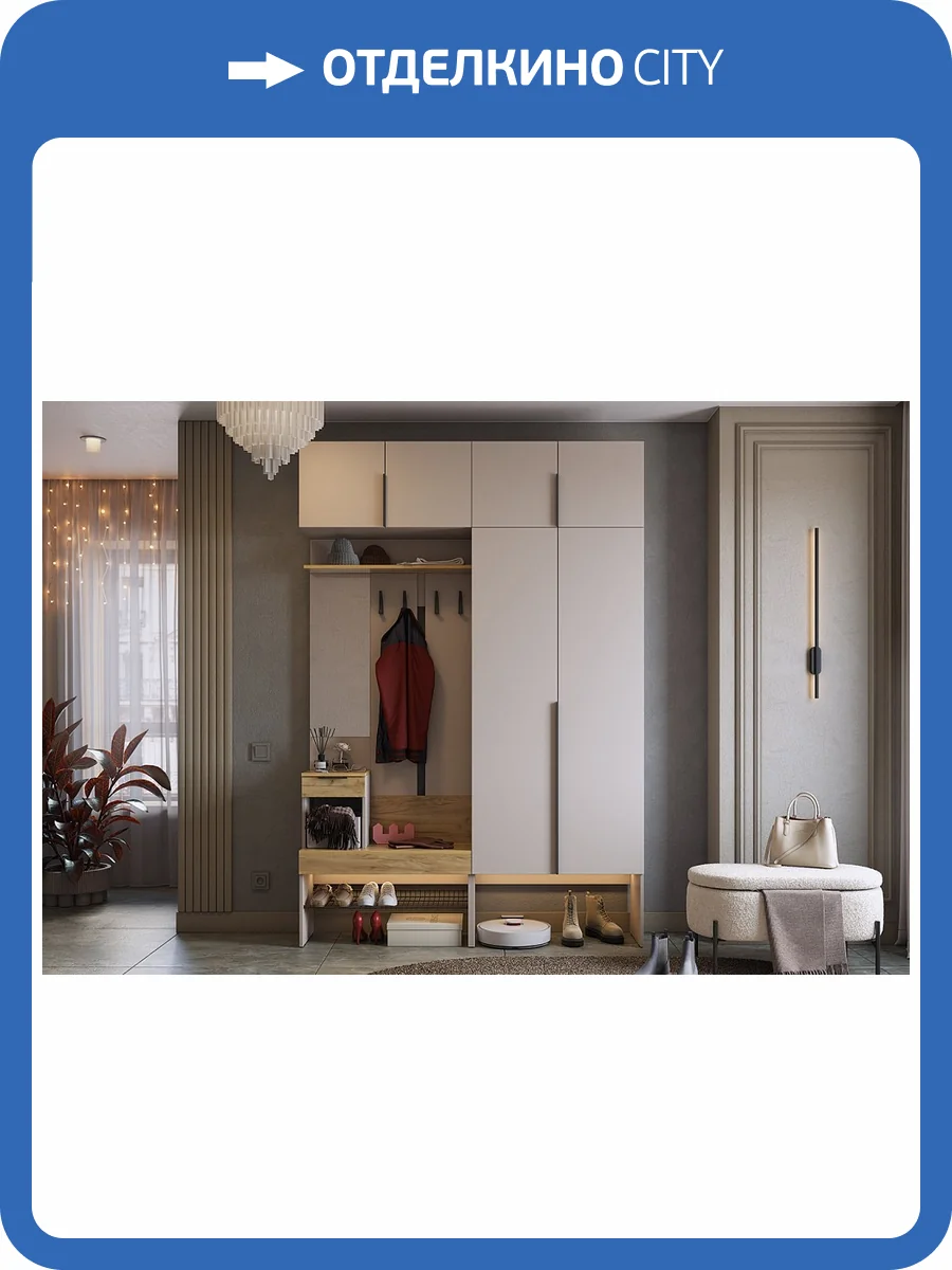 Стенка для прихожей Mebelson Баско К5 ПК05Баско.3369 кашемир/дуб крафт золотой фото 8