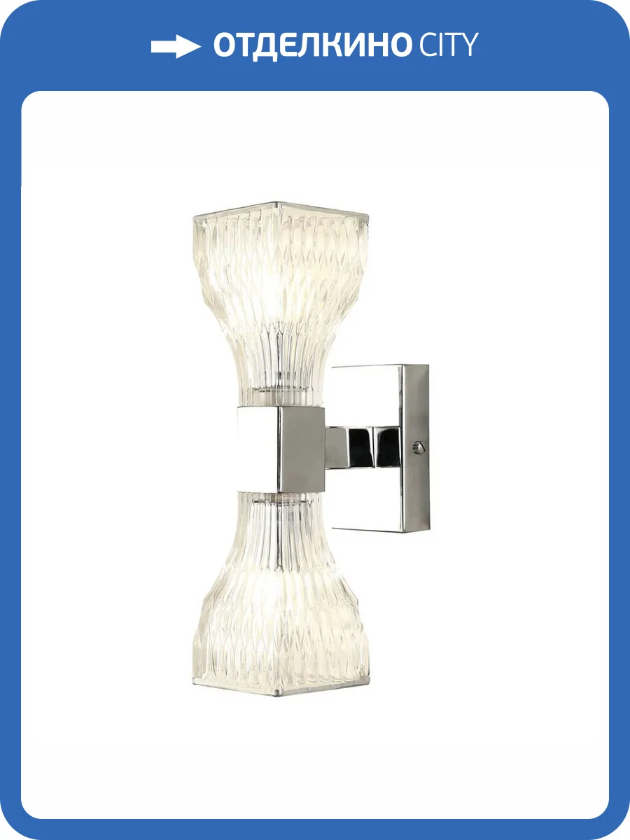 Бра Favourite Parity 2944-2W фото 5