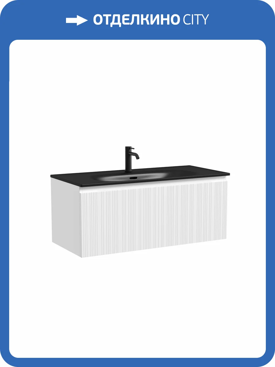 Тумба с раковиной Sancos Code подвесная, 100x46x42, c одним ящиком оснащенным доводчиками, Белая, раковина черная фото 6