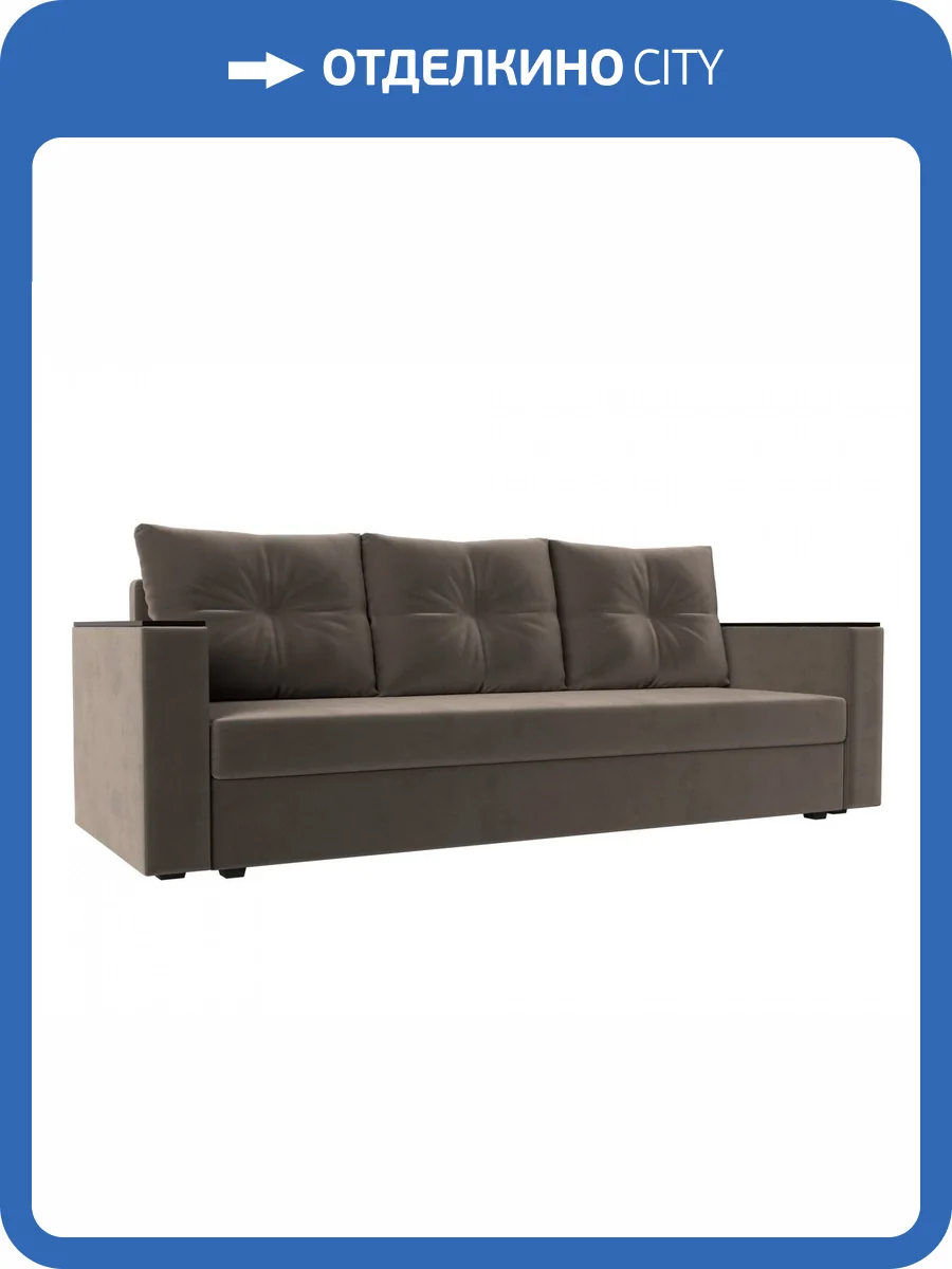 Диван прямой Лига Диванов Атланта Лайт 112639 Коричневый фото 11