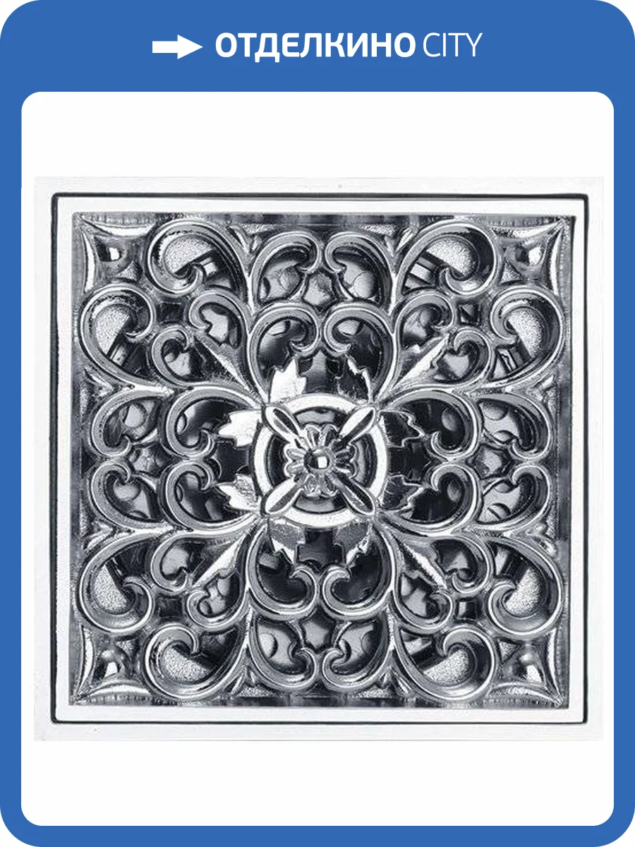 Душевой трап Veragio Canyon VR.CAN-2007.CR фото 3