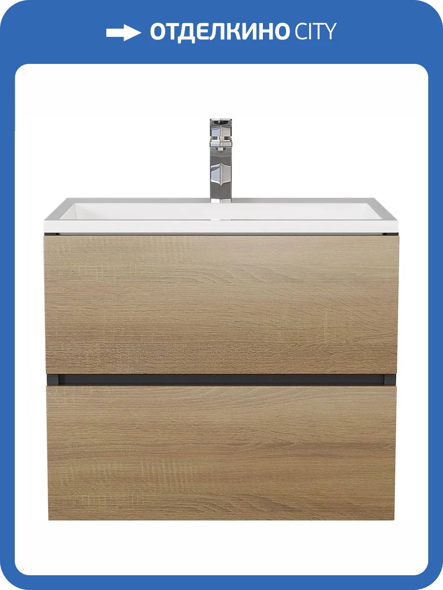 Тумба с раковиной Uperwood Barsa 2930205645 подвесная, черная, дуб сонома, 60 см фото 12