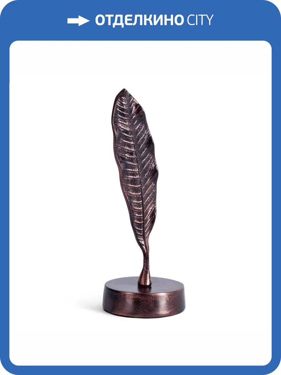 Статуэтка Tetchair Secret De Maison Leaf3 (mod. 9761) 20263 платина фото 7