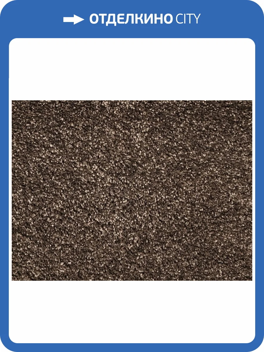 Ковролин Bonkeel Glint Brown HD 4м (резка) фото 2