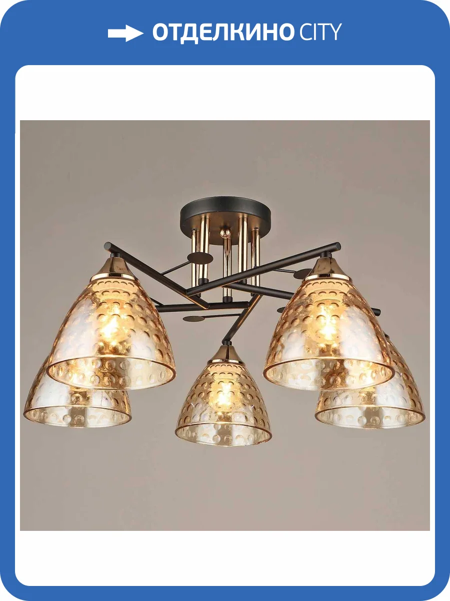 Потолочный светильник Reluce 03674-0.3-05 BK+FG фото 3