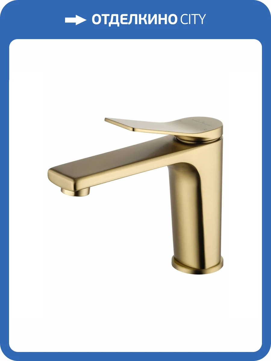 Смеситель для раковины Wonzon & Woghand WW-XH-012-BG брашированное золото фото 6