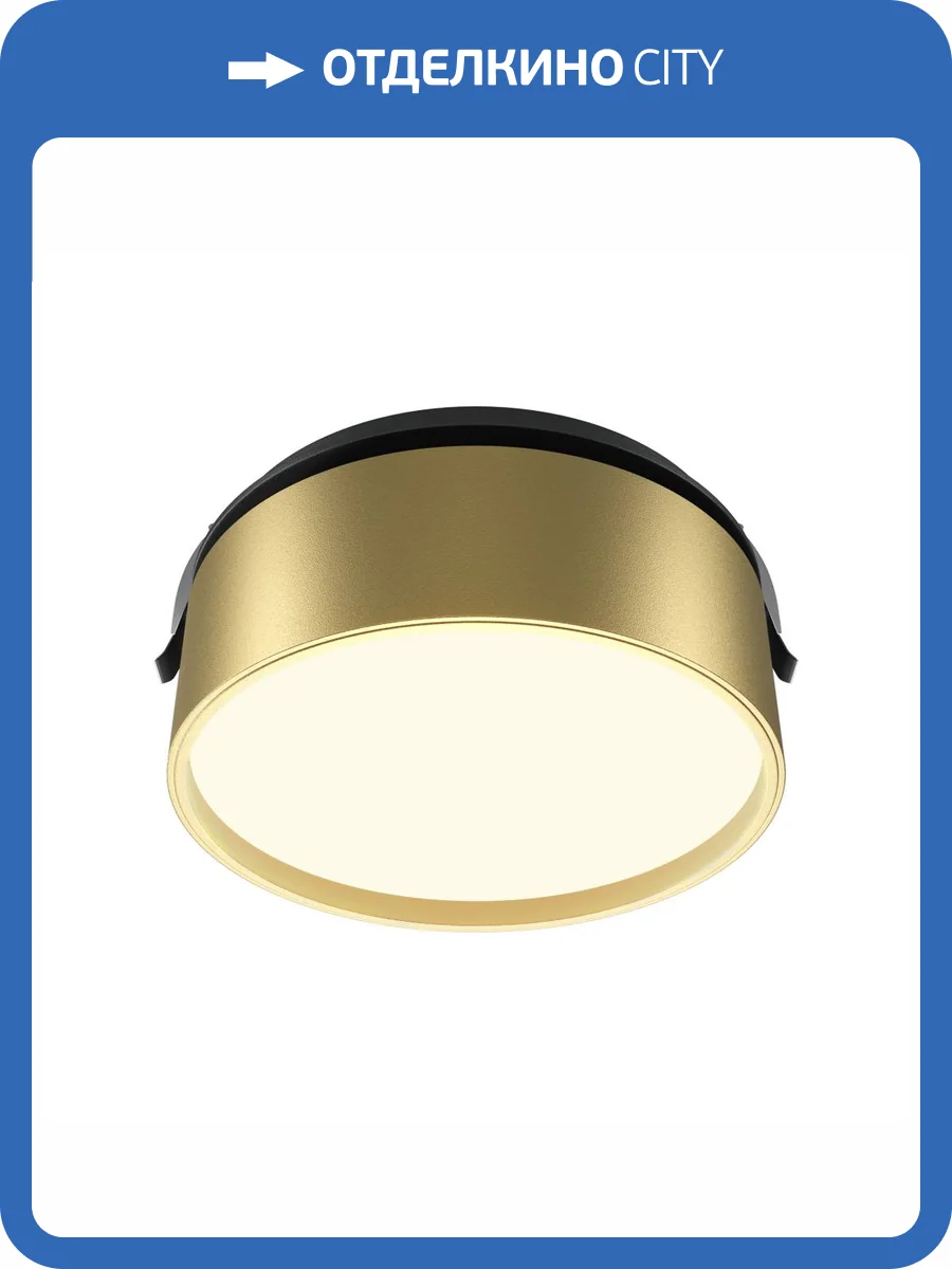 Встраиваемый светильник Technical Onda DL024-18W3K-BMG фото 5