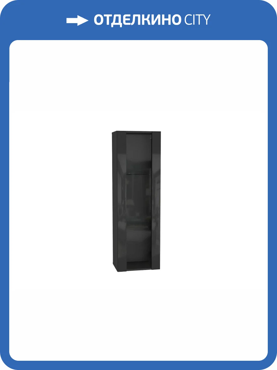 Шкаф навесной НК-Мебель Point ТИП-21 Чёрный/Чёрный глянец 71774438 фото 3