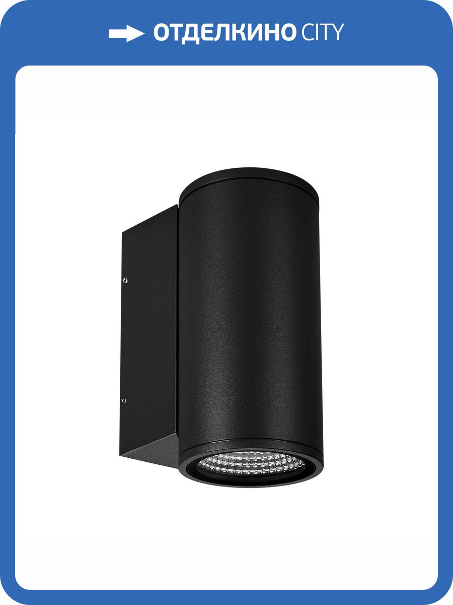 Накладной светильник Arlight Forma 37258 фото 6