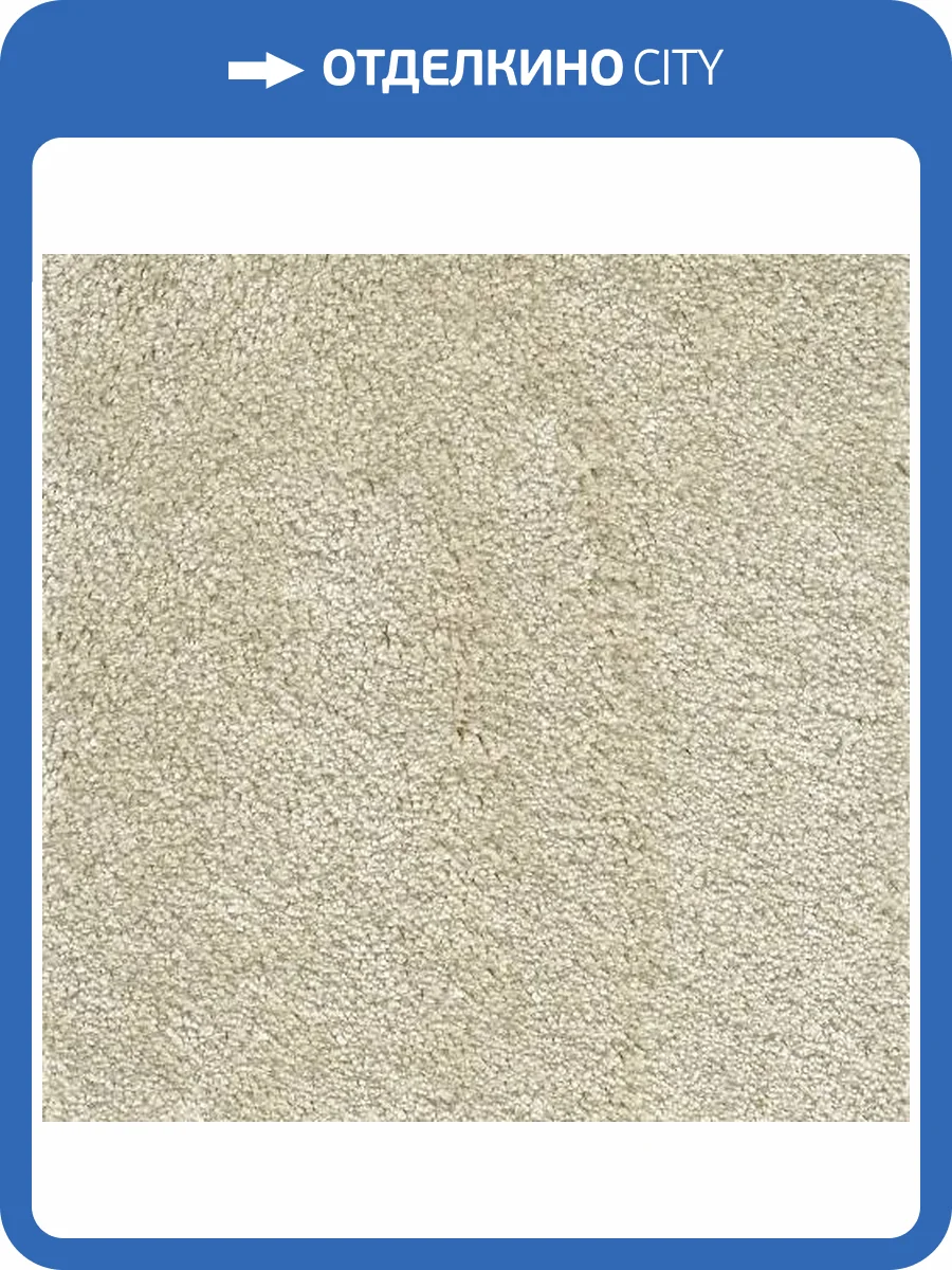 Ковролин AW Fedone 34 4м (резка) фото 3