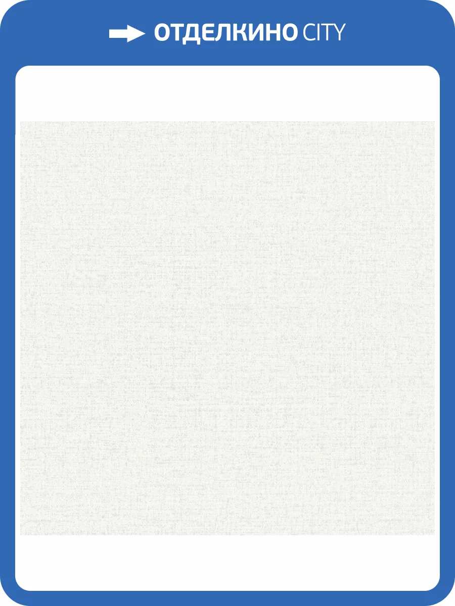 Обои Monte Solaro Artisan 9200-00 фото 2